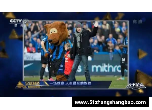 ABG欧博里昂足球队：球员风采与背后故事