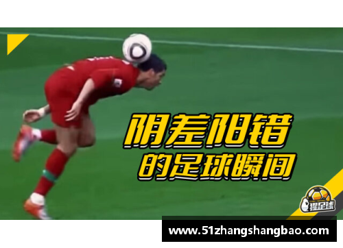 足球球星的离奇要求揭秘让人哭笑不得的奇葩时刻 - 副本